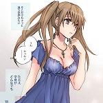 ベルベット・キスのエロシーンまとめ